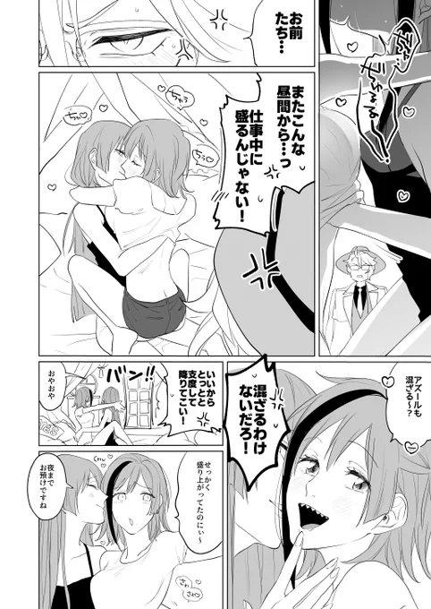 📢【1/29新刊サンプル①】イデアズ&ジェイフロ(2/4)

東4 ア05a【aice】

バラの王国の赤竜タウンで商売をしている世界線のオクタメインの話。アズ+イド♀がいつものように悪巧みしてます

🐯通販▶️https://t.co/BdXyPOyLW6
📕pixiv▶️https://t.co/P3EGQiBJ5h 