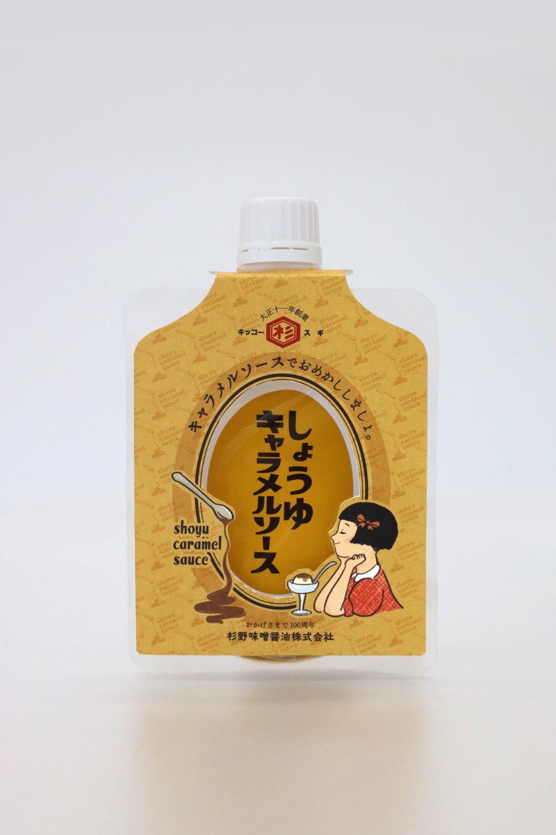 こんにちは😄

今日は重大発表だみそ！

☆新商品登場☆
しょうゆキャラメルソース

ネット販売開始したみそ
ぜひ見てみそ
suginomiso1922.stores.jp/items/63ca3362…

#醤油 #しょうゆ ＃キャラメルソース  #スイーツ #スイーツ好きな人と繋がりたい