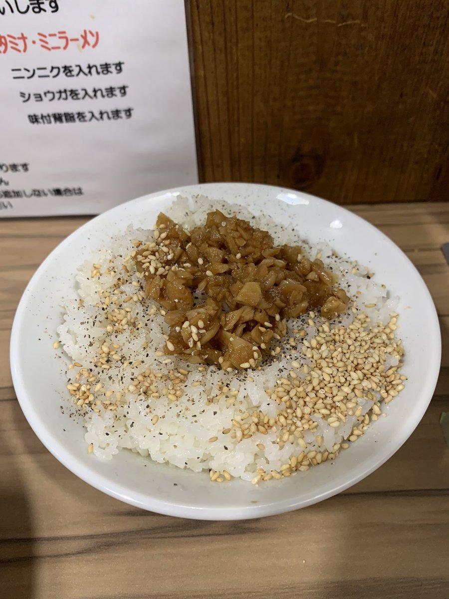 taka19720926's tweet photo. シン・ヒノブタ

明けおめヒノブタ

辛越家

やっと食べれました💦

辛越家食べやすくて良い〜🤩
あっさり系の家系的な！

でも辛子肉が有るから辛味も旨味も味わえる！

ライス🍚カスタマイズは必須✨
インフィニティ♾ニンニク🧄
を添えて✨

JIROさん今年も宜しくです♪
大変美味しく頂きました🙏🏼 https://t.co/dqIjmBm6Gg