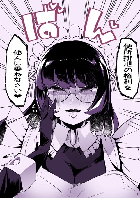 おむつマゾ界隈に限ります 