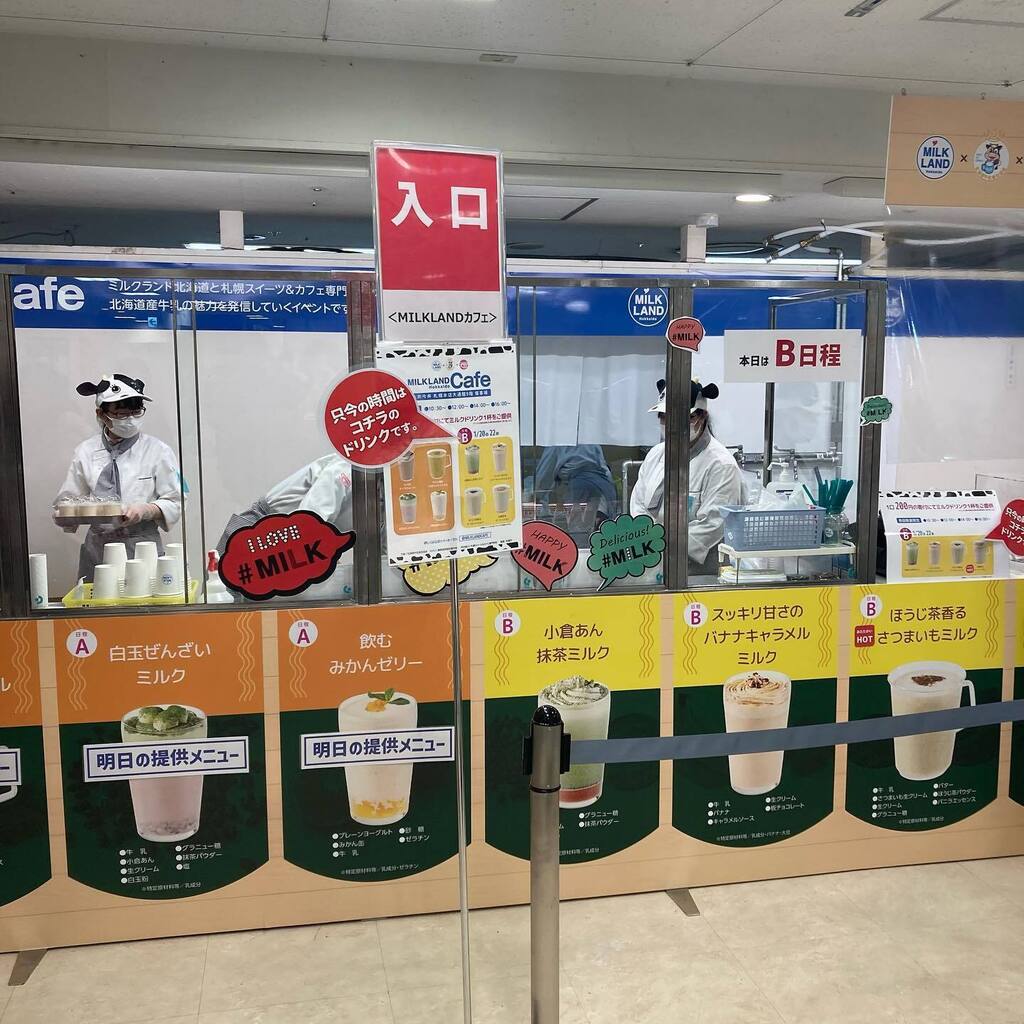 milkcheeseinfo's tweet photo. ミルク&amp;ナチュラルチーズフェア2023
札幌会場２日目開催中です！
朝早くからたくさんの来場ありがとうございます！
丸井今井札幌で２３日まで開催中です！
#チーズ #丸井今井札幌 #牛乳 #北海道 https://t.co/YngtEw56AL https://t.co/LSj2446eeg