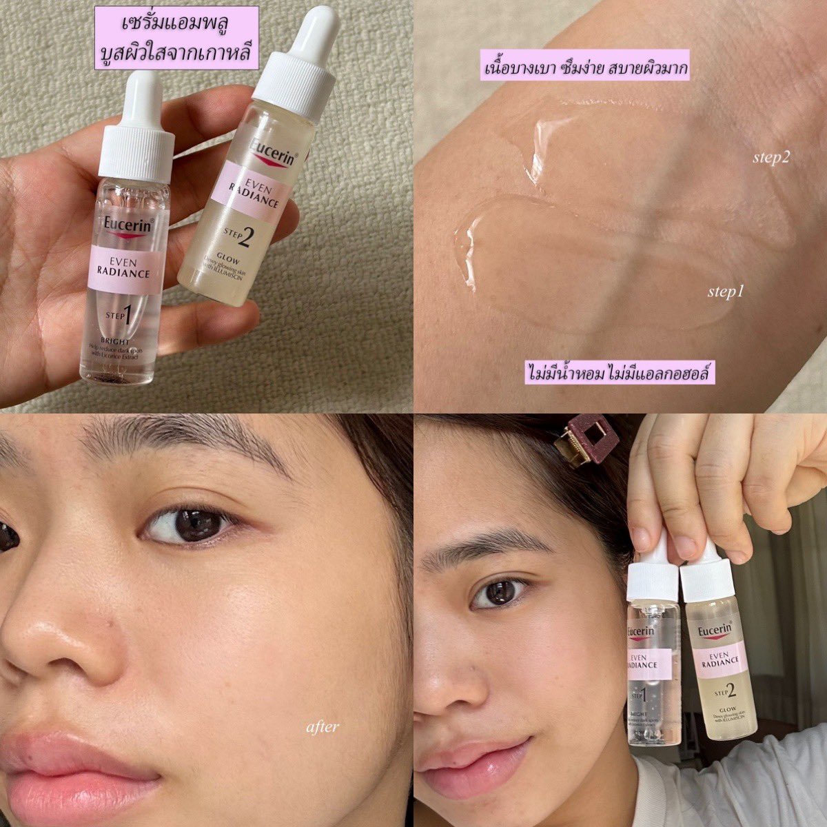 weirderday__'s tweet photo. Eucerin Even Radiance Duo Ampoules🤲🏻🪄 กรี๊ดมากเข้าไทยแล้วตัวนี้เวิคจริงที่เกาคือขายดีมากก ใครอยากผิวโกลว์กระจ่างใสนี่เชียร์มาก ส่วนผสมแน่นใช้คู่กัน 2 step รู้เรื่องเลย นี่ใช้มาหลายวันแล้วชอบมาก ผิวโกลว์ใสขึ้นจริง ปังมากผิวกระจกไม่เกินจริง! 🤍 #เซรั่มแอมพูลบูสผิวโกลว์ใส ไปลอง https://t.co/sr2UlPQXj4
