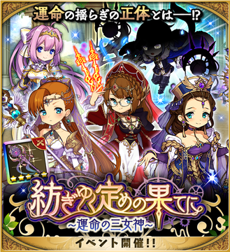 ゆるドラシル攻略wiki ゆるドラ Gamerch