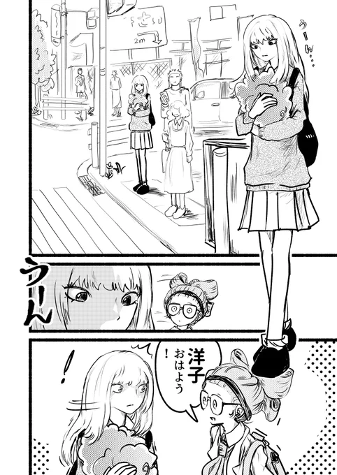 4から7
先の展開は決まってない(ネームがない)アドリブだけど 19ページぐらいにしたい 