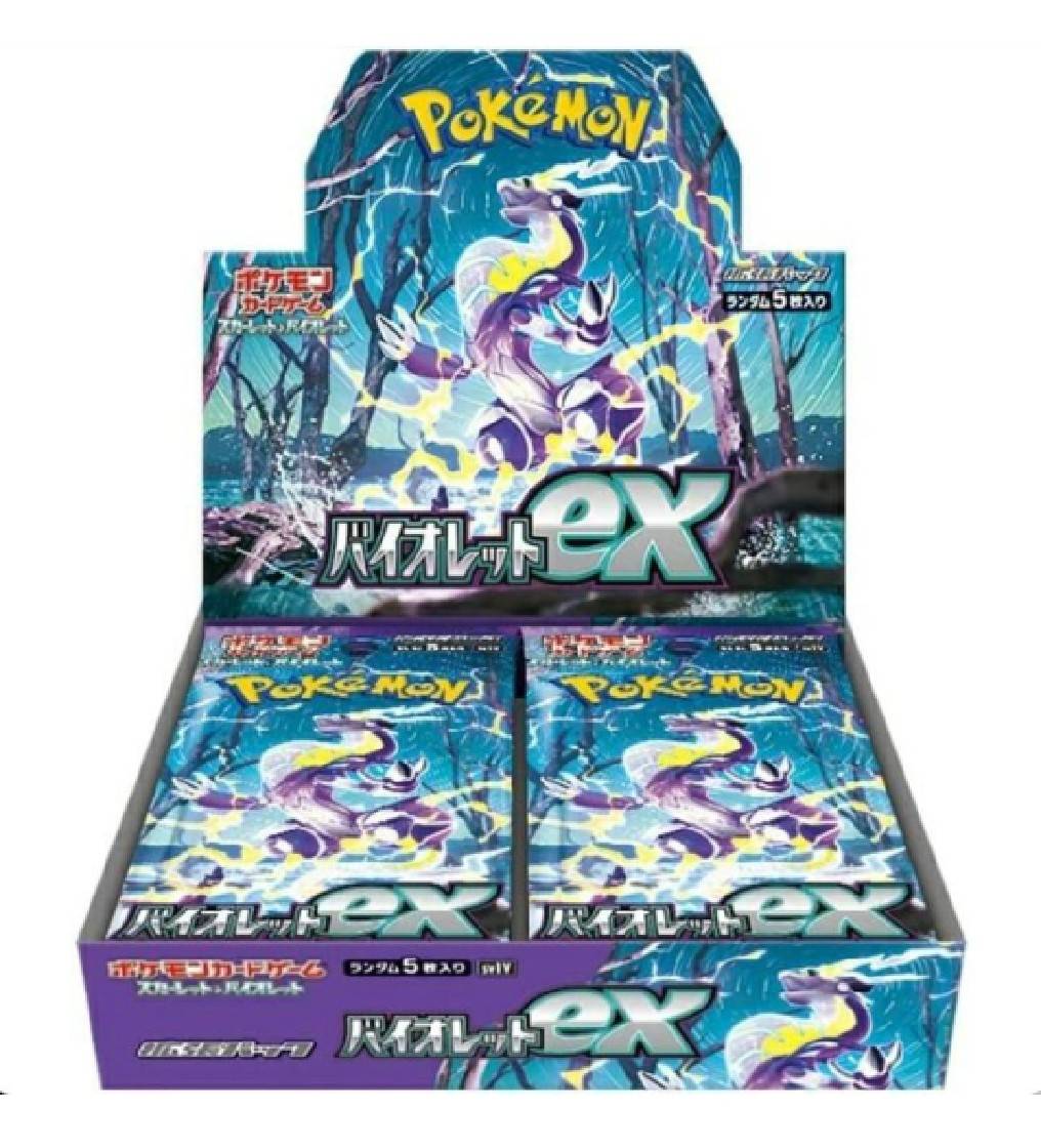 papychannel259's tweet photo. 🎁プレゼント企画🎁「スカーレットex」「バイオレットex」BOXを1名様へプレゼント❗

【条件】
1⃣@papychannel259
をフォロー&amp;このツイートをリツイート
2⃣https://t.co/gLc16irLtK　You Tubeをチャンネル登録&amp;登録画面のスクショをDM

・1/22(日)終日〆切
・動画内で当選アカウントを発表します https://t.co/X9Vvfe0ycp