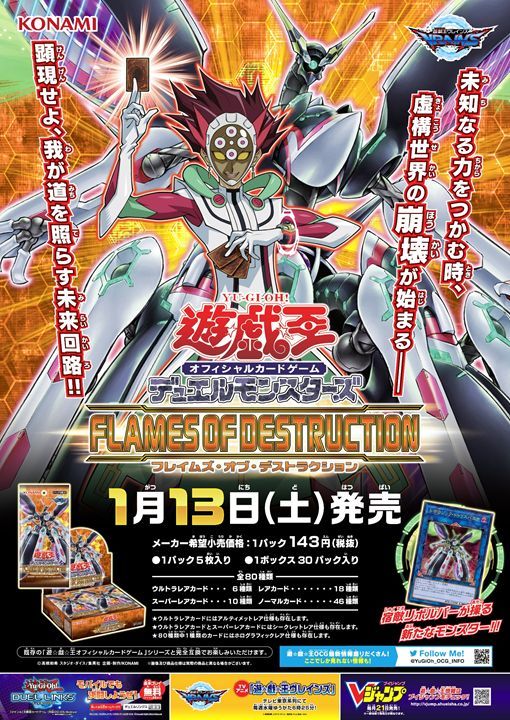 公式】遊戯王OCG on X: 公式】遊戯王OCG on X: