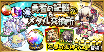 ゆるドラシル攻略wiki ゆるドラ Gamerch