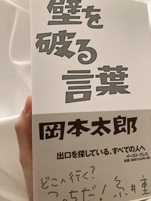 @5hina 言ってるんですよね…… 
