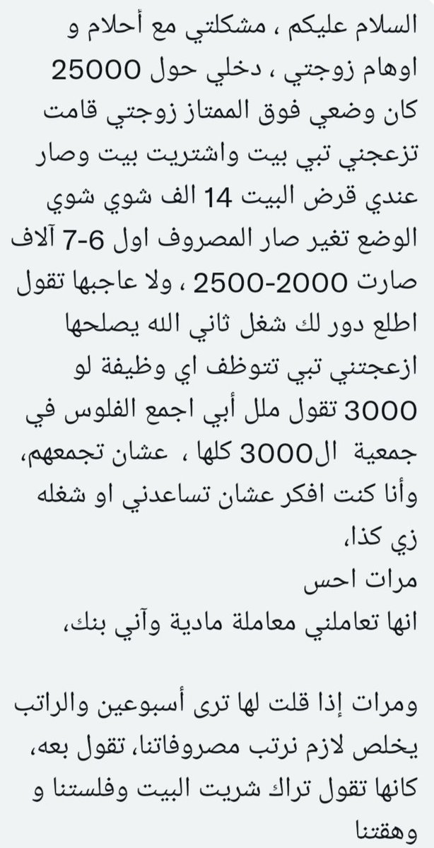 فضفضة tweet media