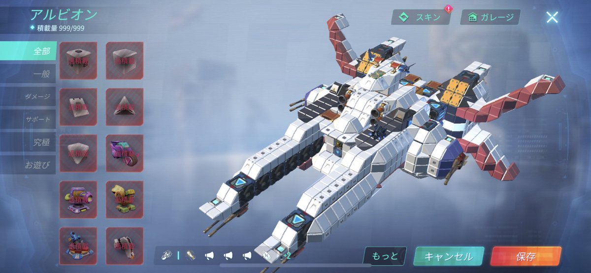 TTTKKKDDD's tweet photo. 重装出陣の投稿動画サイトって
まだ生きてるんですね〜
本当に良いゲームでした。
#重装出陣 #ASTRACRAFT
https://t.co/gFwo04vNqI
https://t.co/Z7T2q9jGJD https://t.co/0Iq4FwwyKs