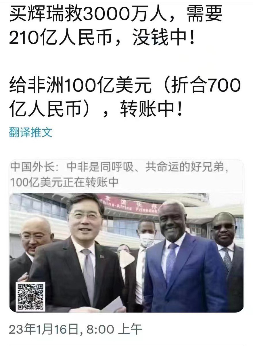 宁赠友邦，不与家奴”中共现实版。