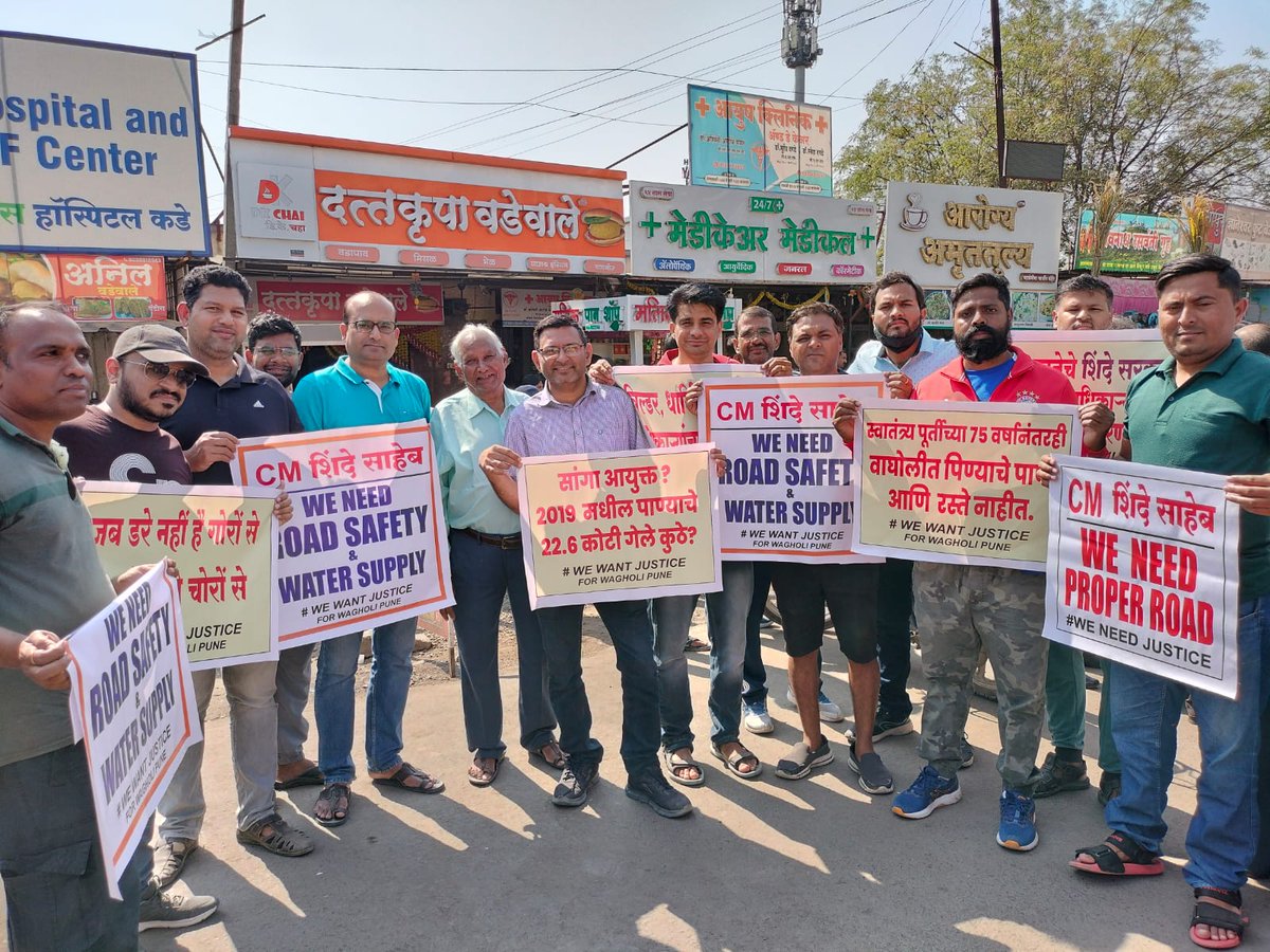 Santhu316's tweet photo. @OfficialPMRDA @PMCPune @CMOMaharashtra @Dev_Fadnavis @PMOIndia @AshokPawarMLA @kolhe_amol @NCPspeaks @supriya_sule Wagholi village Pune people still crying for Road and drinking water , Projects worth crores gets started never completed for water supply, tragedy for road safty https://t.co/jppSvDDlhh