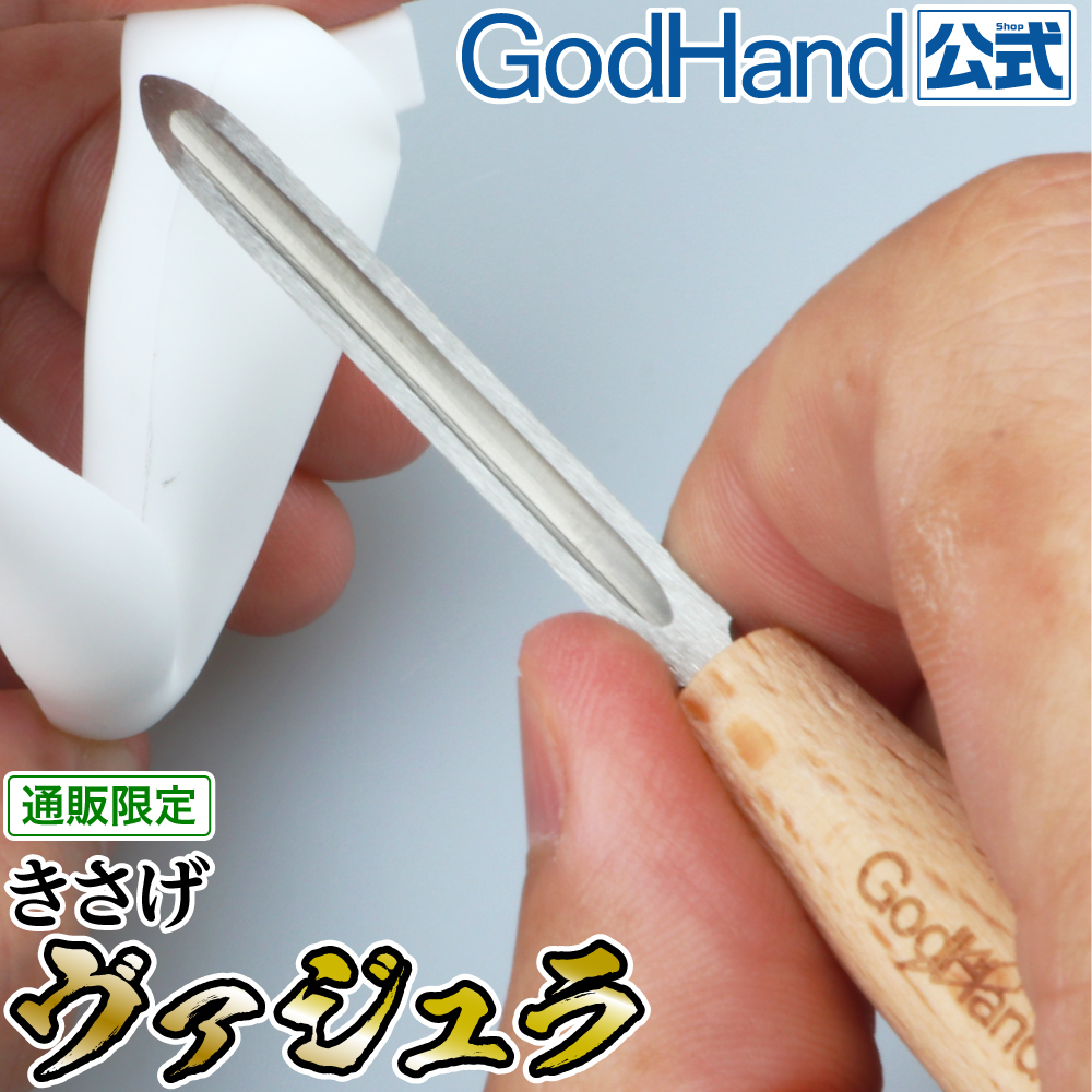 楽天市場店】ゴッドハンド情報【公式】 (@godhandrakuten) / Posts / X