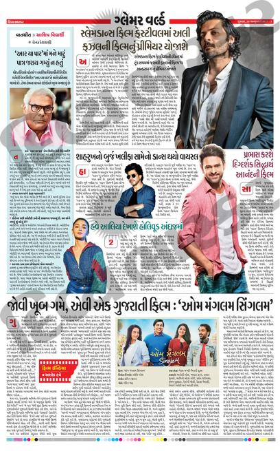 Thank you so much Ashok Dave Sir ! Means a lot ! 
divya-b.in/j3rmuZrZIwb