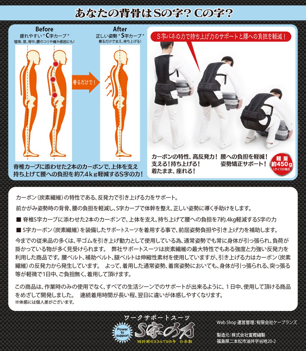 富樫縫製【公式】 (@Togashi_JP) / Posts / X