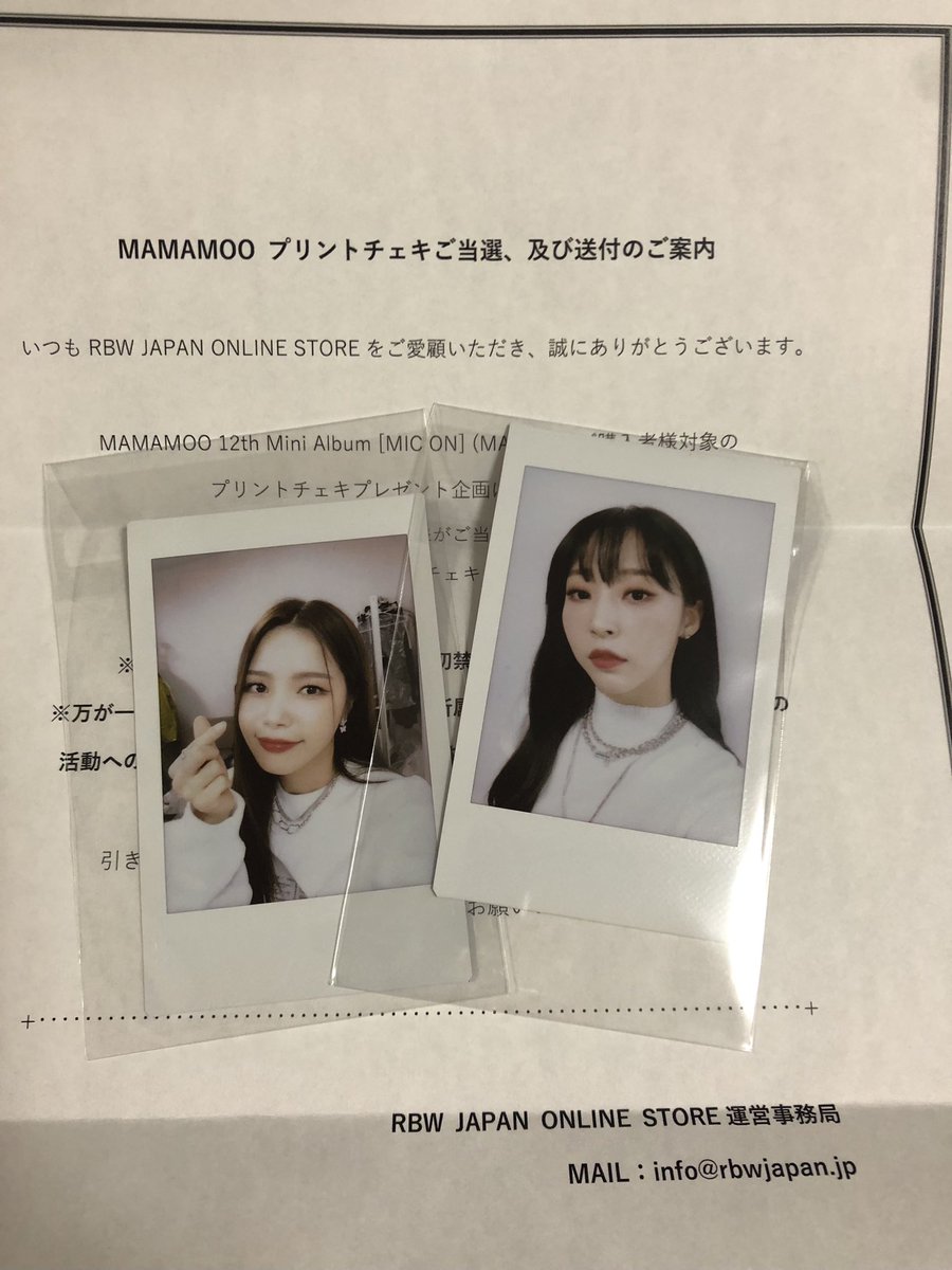 SALE/97%OFF】 MAMAMOO プリントチェキ ムンビョル 当選 rauquen.cl
