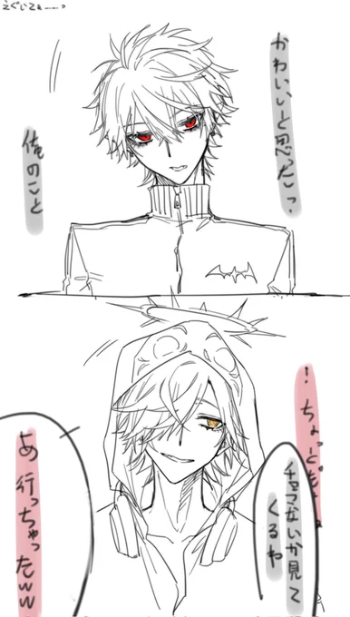 描かずにはいられなかった
昨日の半血プリンス38分あたり
#KuzuArt #だるまいずごっほ 