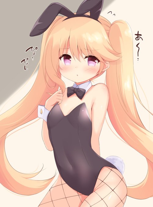 あ～・・・めーおーがどうしてもって言うなら着てやらんこともない(‾^‾*)@ラディス
ラディス誕生日おめでとう～🎉🎉
#あいミス 