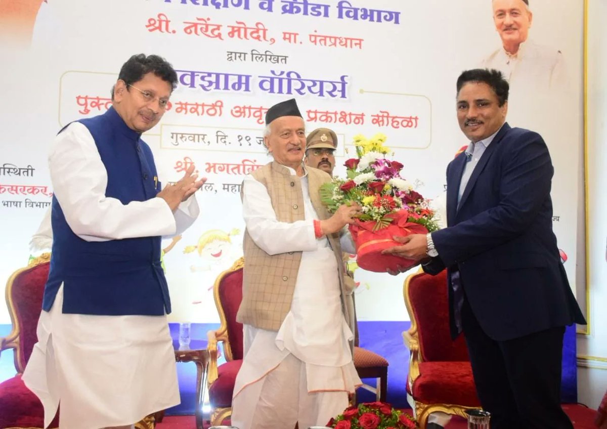 Deepak Kesarkar tweet media