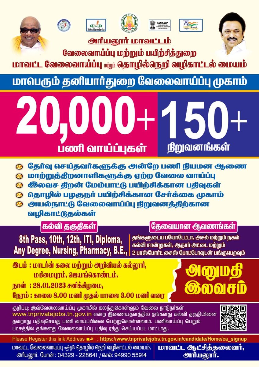 vimalraj_vm's tweet photo. https://t.co/fCn1USO88B