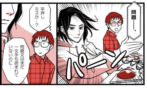シオリ「直木賞受賞した #小川哲 さんの『地図と拳』読んでみたい! でも640ページは…正直ハードル高い!」
スピン「最新作の『君のクイズ』は190ページだよ!」
シオリ「それは…ありがたい!」
https://t.co/XA9Avyu2Ri

『地図と拳』第168回直木賞受賞、おめでとうございます! 