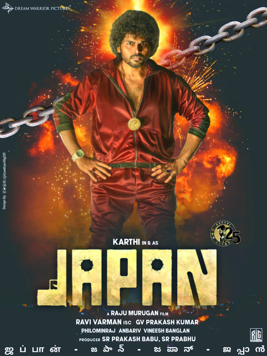 Our #Karthi in & as #Karthi25 ஜப்பான் - జపాన్ - ಜಪಾನ್ - ജപ്പാൻ #Japan The Movie Fan Made Poster 💥 

Design by: @GowthamRlgOffl #RLGcreation 

@Karthi_Offl @ItsAnuEmmanuel  @Dir_Rajumurugan @prabhu_sr @JapanTheMovie @DreamWarriorpic @rajsekarpandian