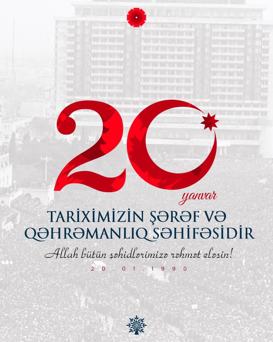 Unutmadıq, unutdurmarıq!
Şəhidlərimizi qürur və ehtiramla anırıq!
#BlackJanuary  #20January1990