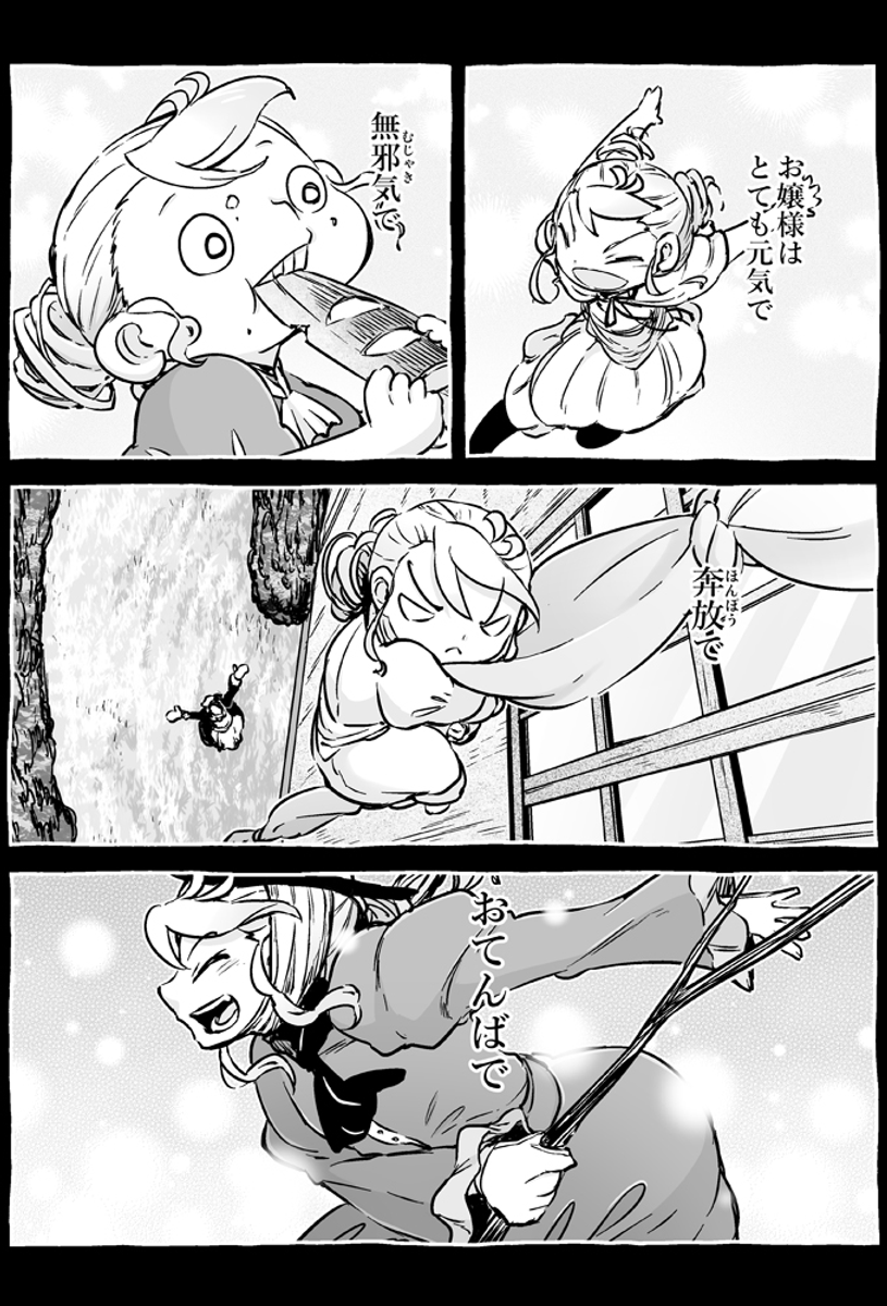 (2/3) 