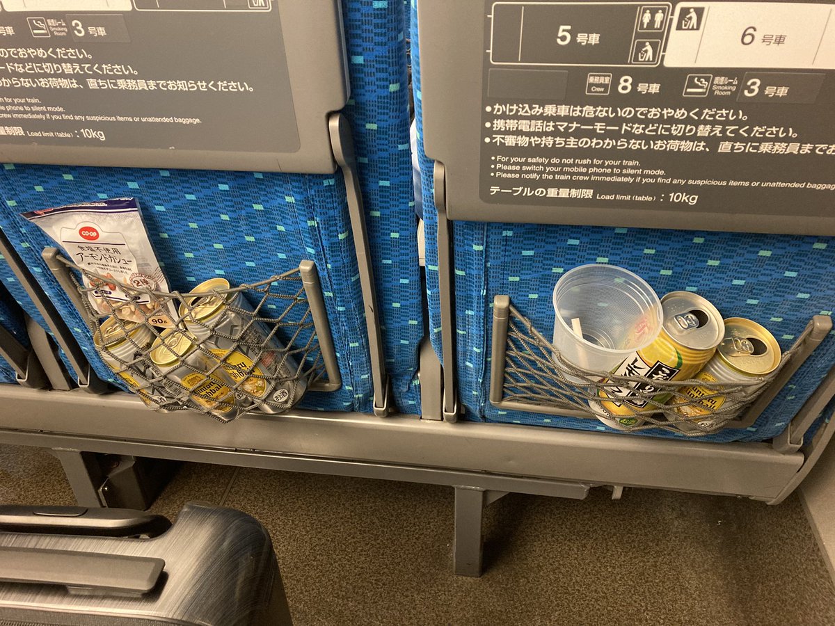 daijista's tweet photo. 新幹線乗ったら…
普通、自分で片付けるやろ…
禁煙車両でタバコの吸殻って…
マナーの欠片も無い…
ありえんやろ💢
#新幹線
#ゴミは捨てよう
#禁煙ですけど
#ありえん
#マナー違反 https://t.co/GwpdUyKigs