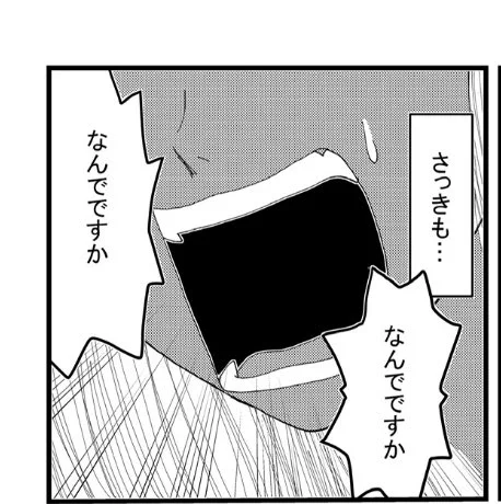 (しゃしゃり出て便乗しますと…
編集さんが「直し」を仰った時、何故なのか理由を伺うと良いと思います…相互確認、擦り合わせ大事…)0o('•౪•`)っ 