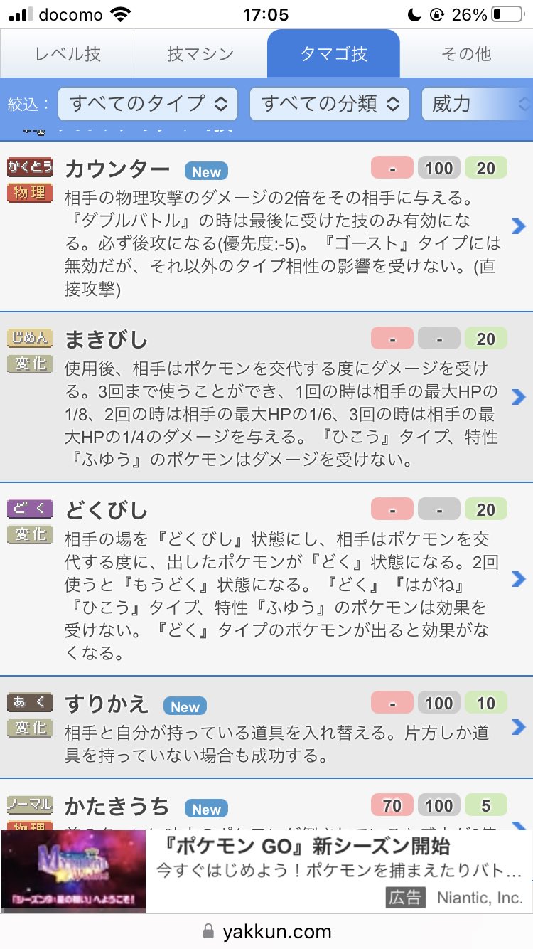 G18p8tmexnua3m