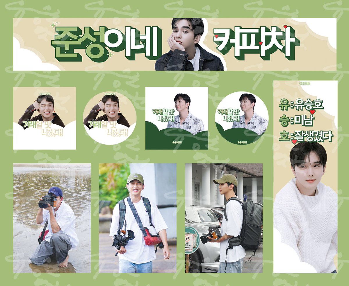 actoryoocom's tweet photo. 재작년 여름 이후 오랜만에 배우님의 차기작 소식을 듣고 기쁜마음으로 준비했습니다☺️ 배우님께 응원하는 마음이 잘 전달 됐길 바래봅니다💕

손사진 몇장 더 추가로 올리며 후기를 마무리할까 합니다 :) 모두 즐거운 설 연휴 되세요🙇‍♀️

#유승호 #YooSeungHo #유승호닷컴 https://t.co/Bl73JQuP2O