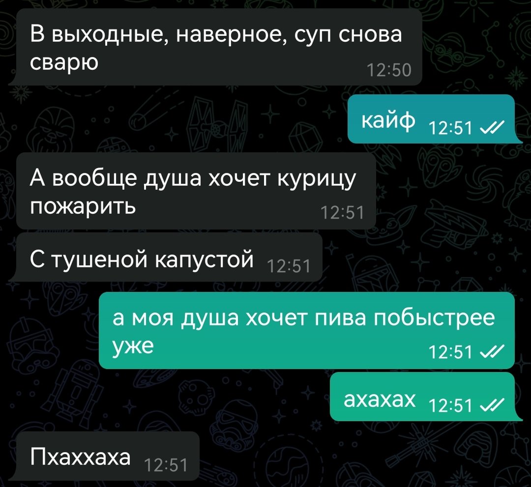 Это с одногруппником что-то не так или со мной?