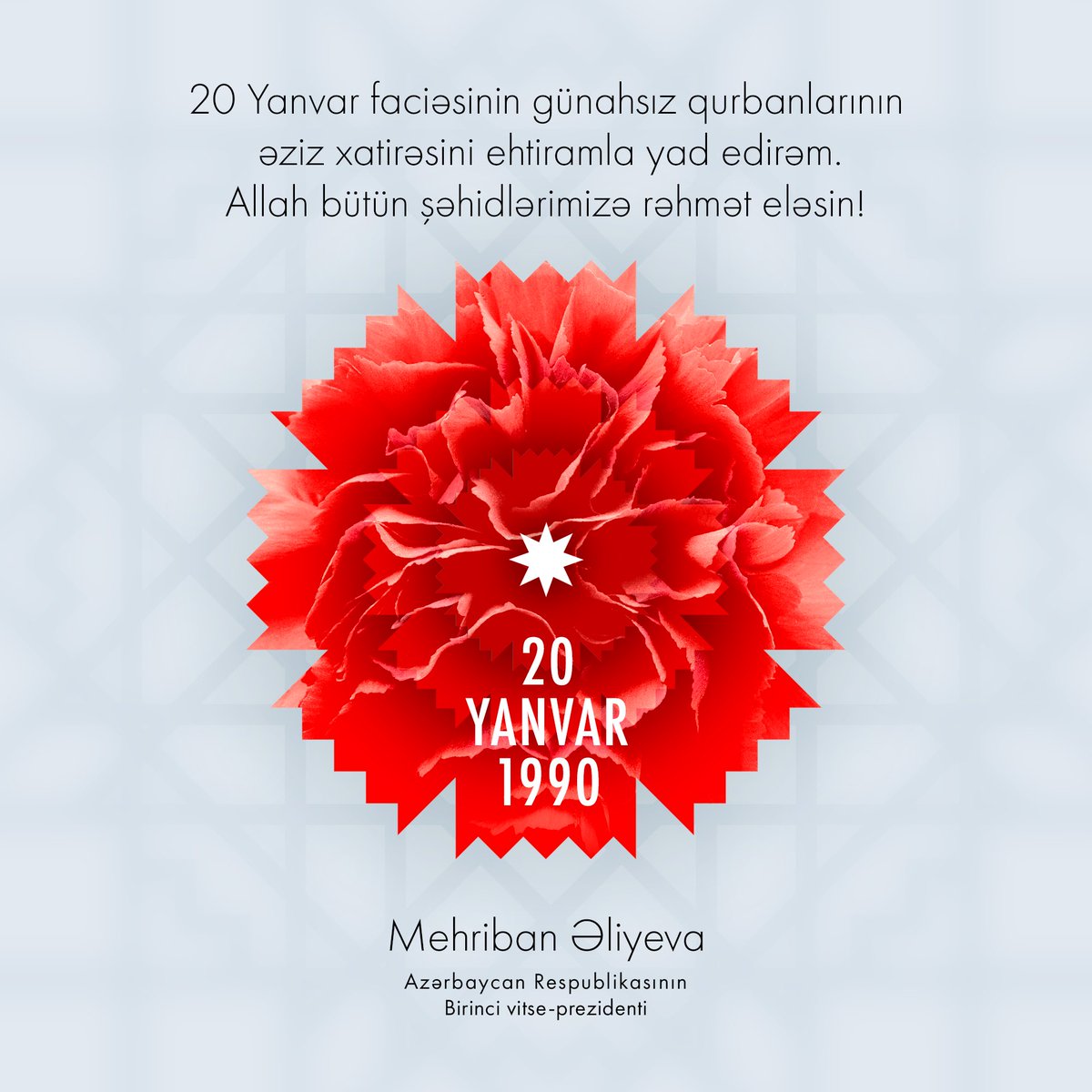 Şəhidlərimizi qürur və ehtiramla anırıq!
#BlackJanuary #20January1990