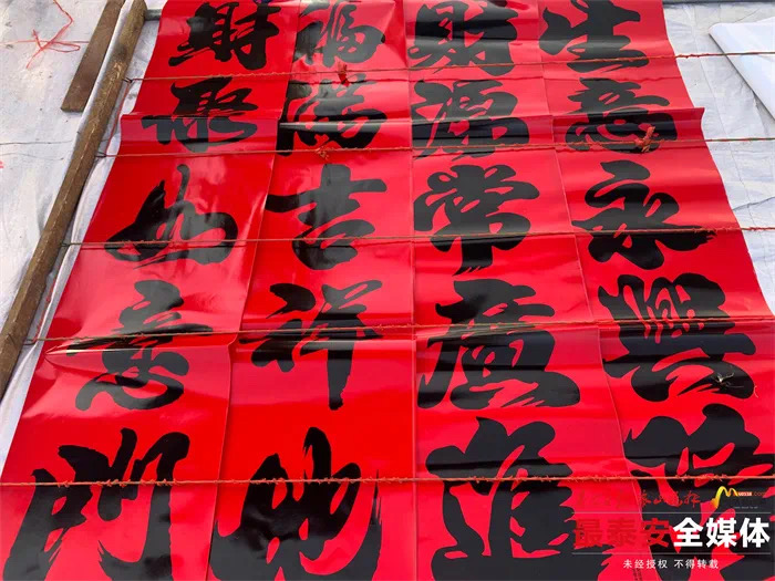 AmazingTaian's tweet photo. 🎉🏮The big bazaar in #Taian's Shengzhuang town is a hot place to go as #ChineseNewYear draws closer. People are busy buying couplets, red lanterns, sugar-coated haws, fresh meat, and snacks, returning from the market with a full load.🛍️ #TaianSpringFestival #DynamicTaian https://t.co/9bQNouUWBJ