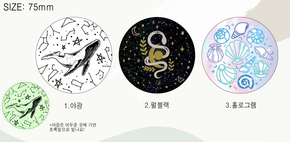 pldduk's tweet photo. ✨새해 더 이뻐지세요 EVENT✨

 #RT_EVENT 참여방법
1. 플떡랜드 계정 Follow
2. RT 🔄

예쁜 내 얼굴을 담아줄 나만의 손거울✨

1월 26일 다음 주 목요일에 당첨자 발표
총 5분에게 손거울75mm 1개를 제작해드립니다!

직접 디자인한 이미지로 제작, 혹은 기본 디자인 3종 중 택 1이 가능합니다♥ https://t.co/fUYSLvS5hN