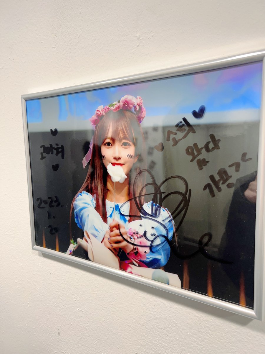 WhiteMoon_0120's tweet photo. <인증 이벤트>

참여조건
1. 해당글을 RT한다.
2. 생일 인생네컷 이벤트에 참여한다.
3. 본인이 참여한 사진을 첨부한다. (본인 얼굴은 가려도 괜찮습니다.)
4. #LoveSome_Sohee 와 함께 후기를 적어주세요!

추첨을 통해 소희 친필싸인 액자를 보내드리겠습니다. https://t.co/eHIrZXfpuf