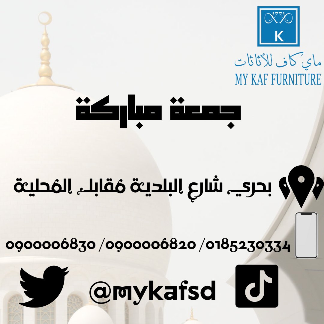 #sudan #sales #ماي_كاف #السودان #كأس_موسم_الرياض