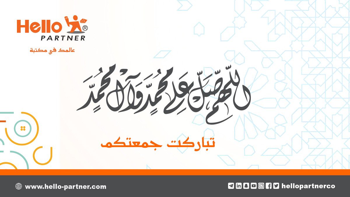 Hello Partner tweet media