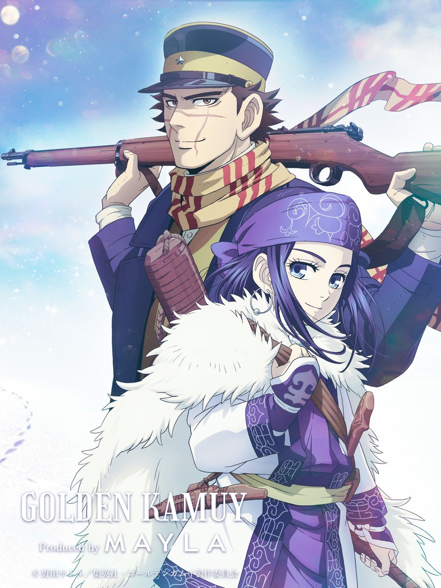 ゴールデンカムイ が靴やアクセサリーで知られるブランド マイラ とコラボ アイヌ文化 グルメ 人間ドラマ だまし合いの闇鍋サバイバル作品はどう美しく仕上がるのか ゲーム エンタメ最新情報のファミ通 Com