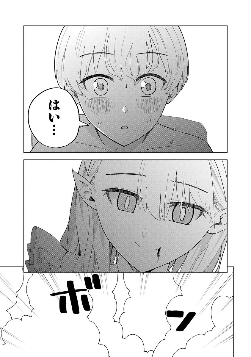 7/8 