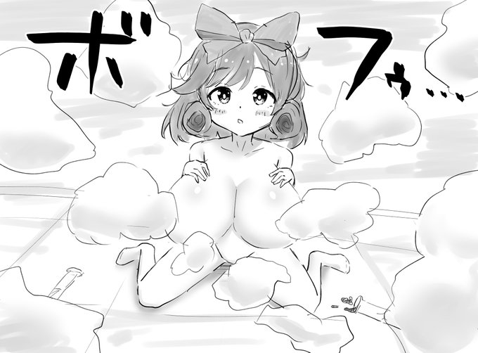 実験に失敗したが乳だけは残る色々アウトな春花様 