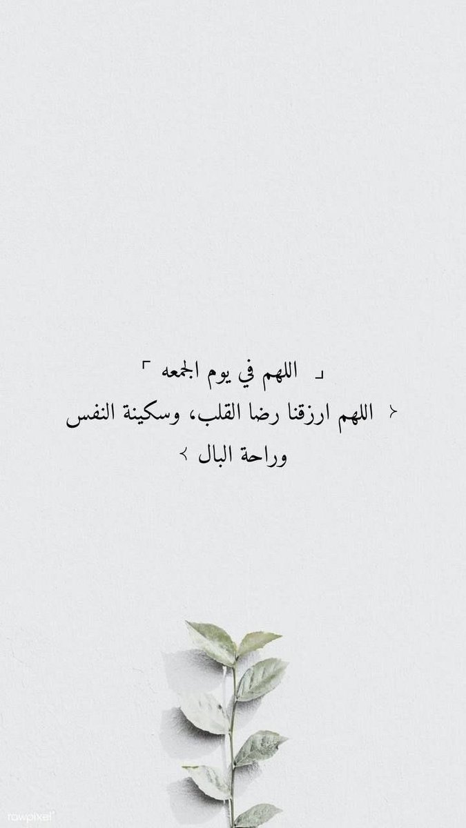 SBT888's tweet photo. "إِنَّ اللَّهَ وَمَلَائِكَتَهُ يُصَلُّون عَلَى النَّبِيِّ يَا أَيُّهَا الَّذِينَ آَمنُوا صَلُّوا عَلَيْهِ وسَلِّمُوا تَسْلِيمًا". 
أكثروا من الصلاة على نبينا محمد ﷺ https://t.co/VNt3dYr6HA