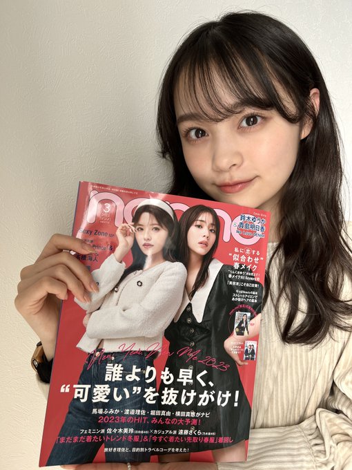 林芽亜里のTwitter画像36