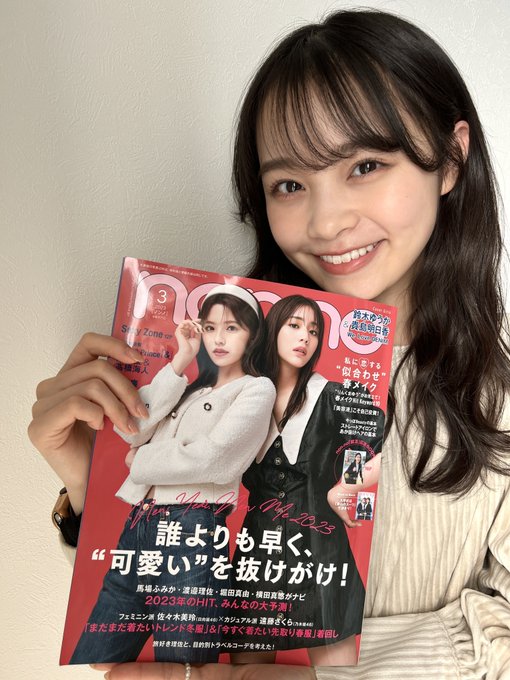 林芽亜里のTwitter画像35