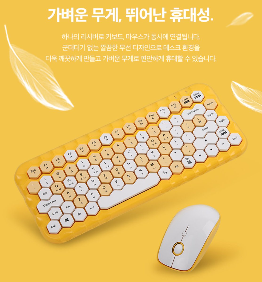 comwoori's tweet photo. 574번째 이벤트 입니다

이번에는 무선 키보드 마우스 세트로 진행 하겠습니다!

핑크, 피치, 옐로우 중 원하시는 색상을 선택해 주세요!

팔로우 + 리트윗 해주신 분들 중 한분 추첨해서 드리겠습니다!

1월 26일 목요일에 추첨하겠습니다!

(제품 정보는 타래에 있습니다) https://t.co/jdtQAXRx7k