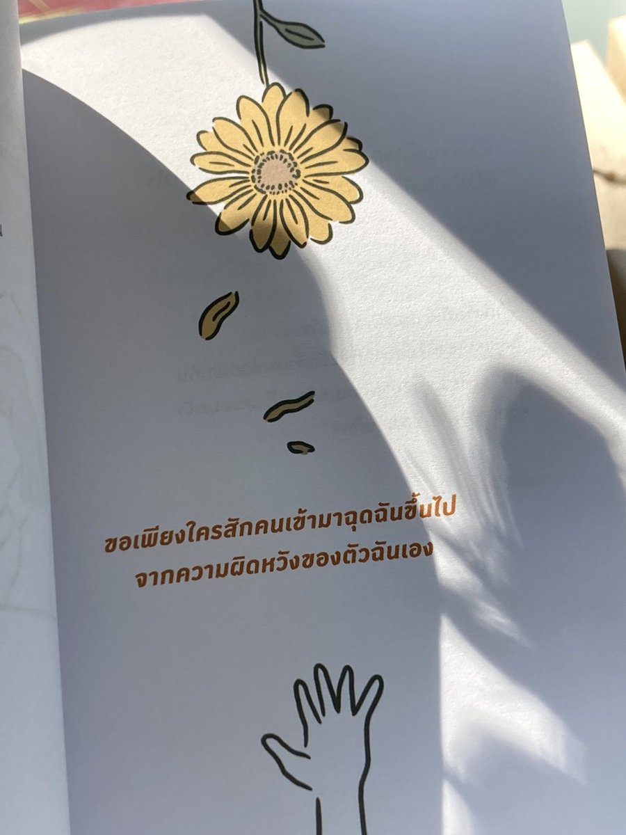 klinnangsue's tweet photo. 🌻 https://t.co/21yl24R9PS