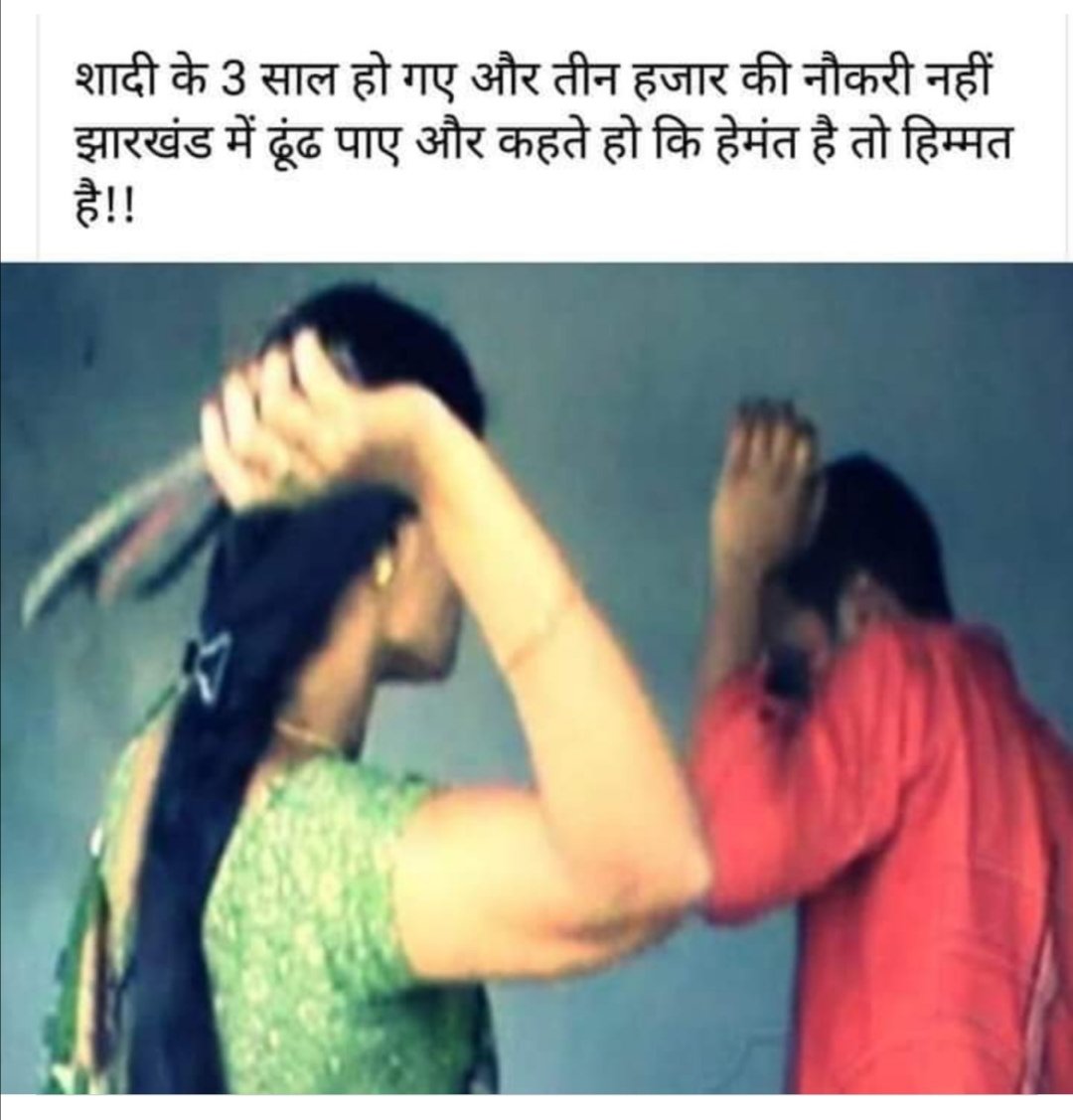 <a href="/HemantSorenJMM/">Hemant Soren</a>, <a href="/ShahiPratap/">Bhanu Pratap Shahi</a>
