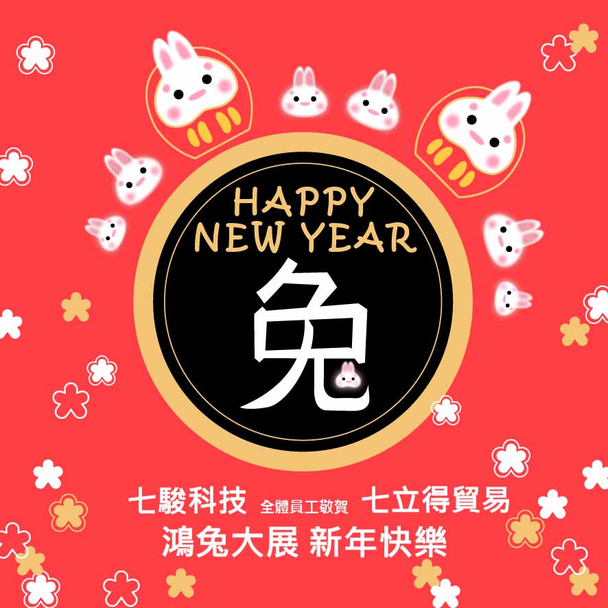7Leaders_tools's tweet photo. HAPPY NEW YEAR!!! https://t.co/Vpx5ugsPUN