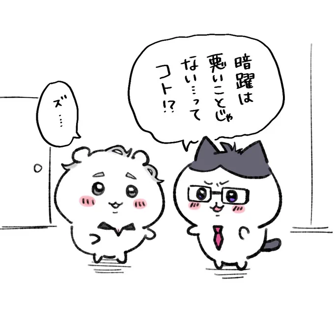 30代トリオcikwらくがき(頑張って伏せたから許して) 